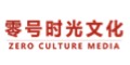 零号时光文化