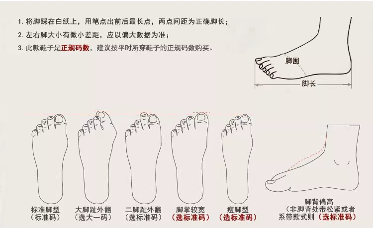 欧易金内增高真皮女鞋