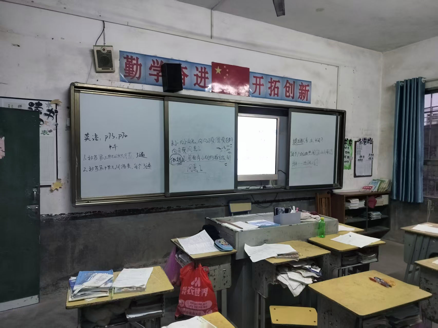 小学教室改造案例 - 科科好护眼无尘课堂，学生视力疲劳显著降低