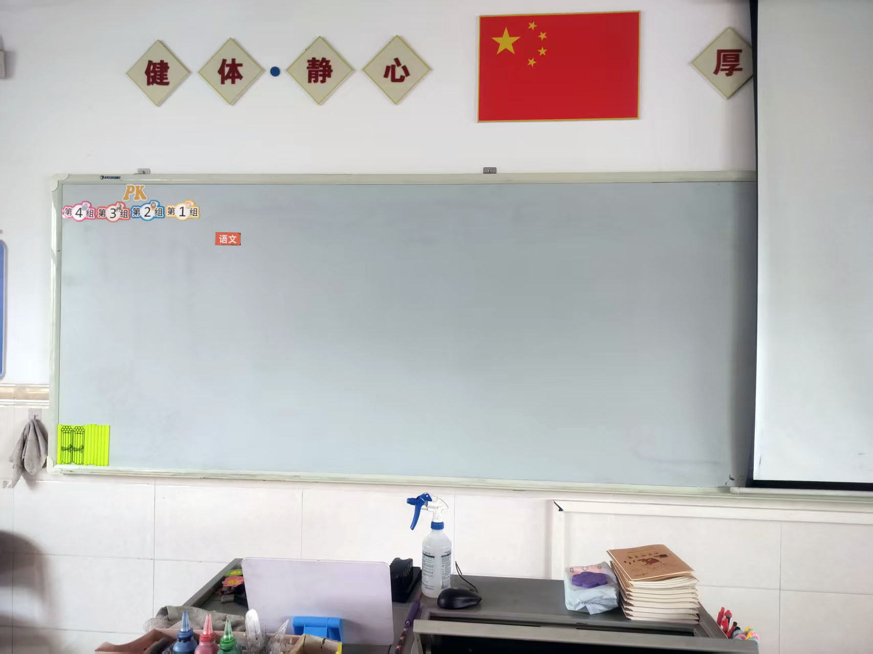 培训机构应用案例 - 科科好无尘课堂方案，提升品牌竞争力