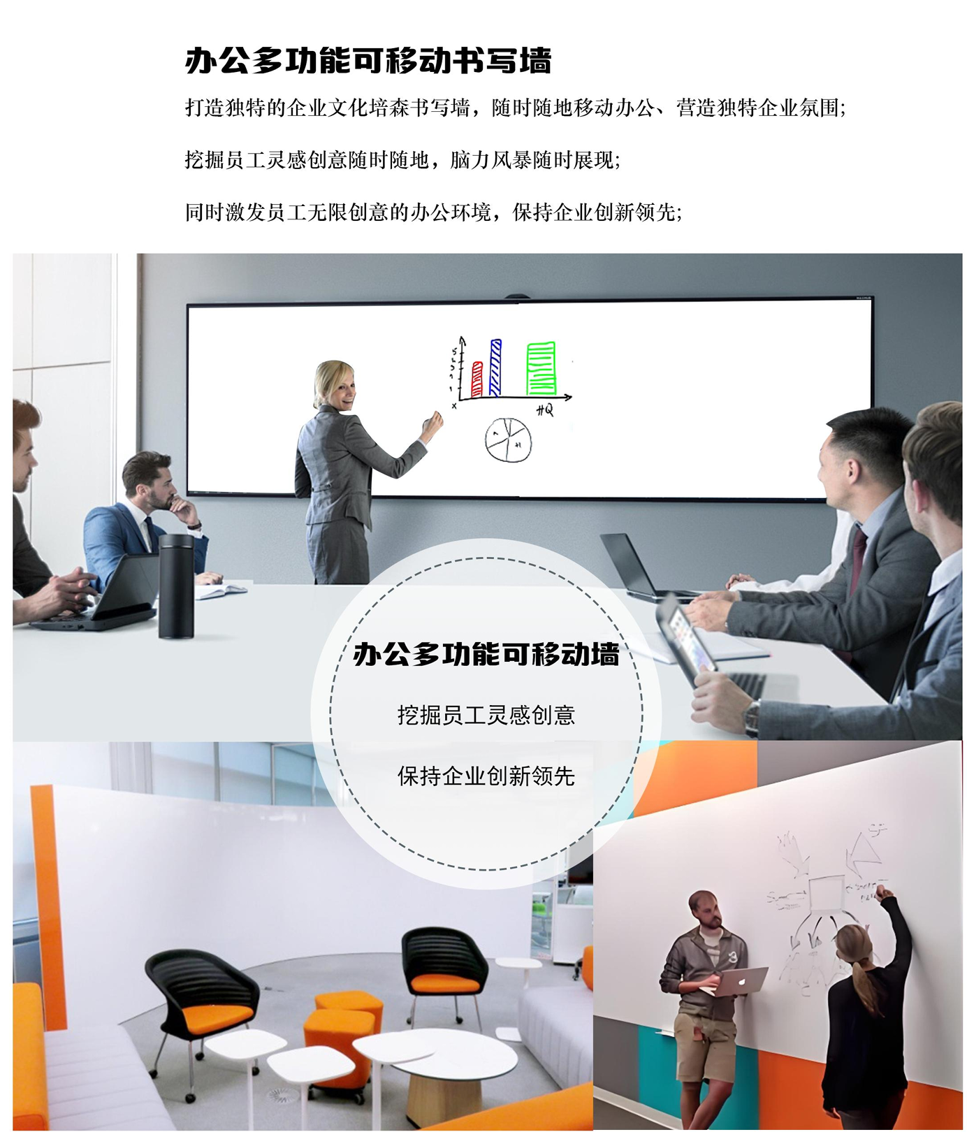 科科好护眼无尘课堂 - 培训机构应用场景