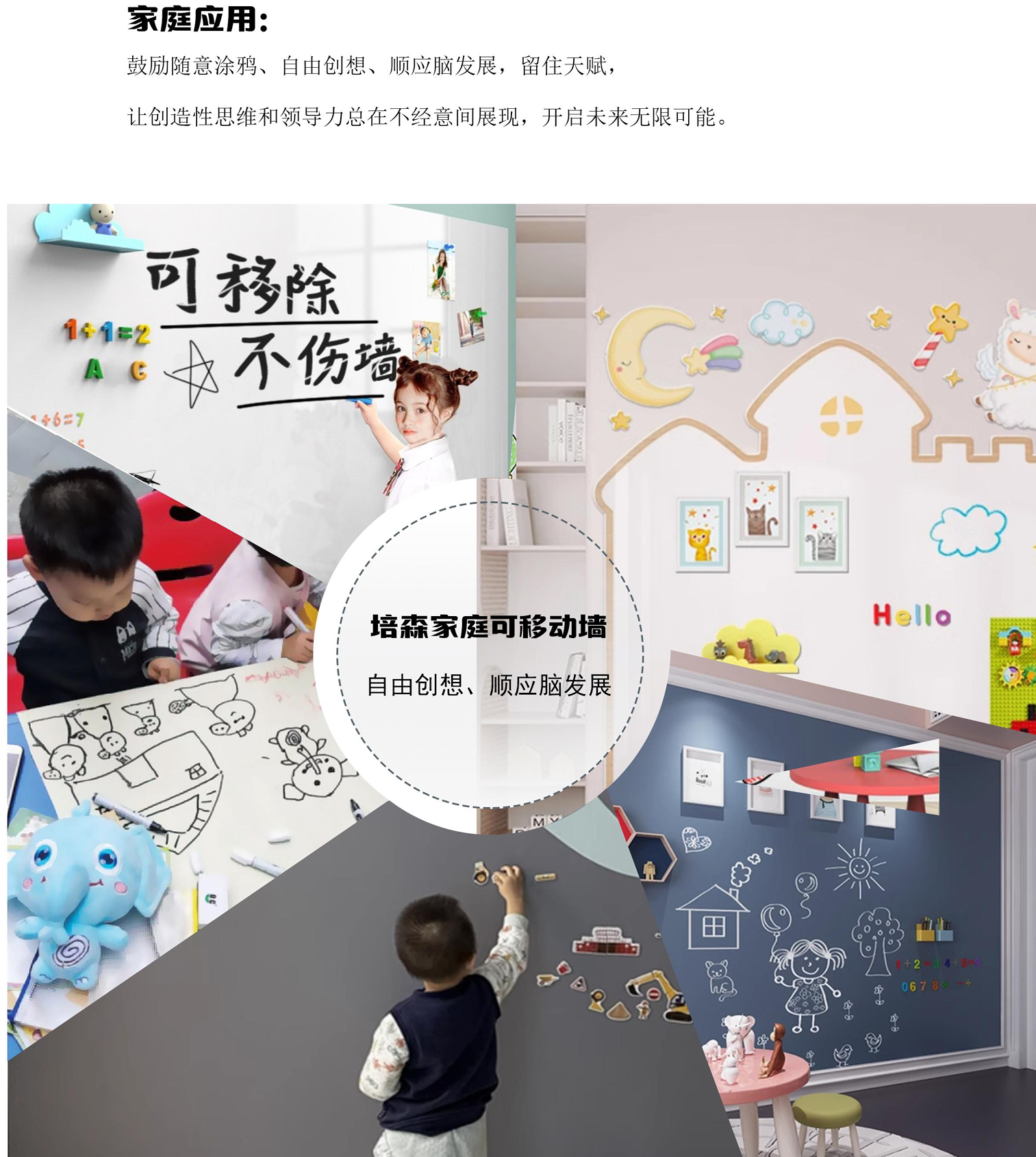 科科好护眼无尘课堂 - 幼儿园应用场景