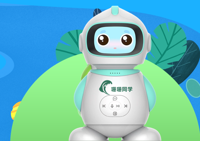 珊珊同学S1G机器人